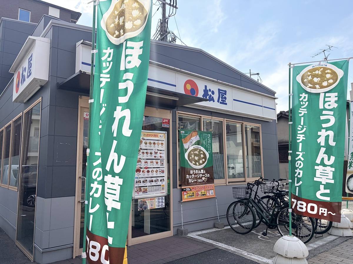 写真①