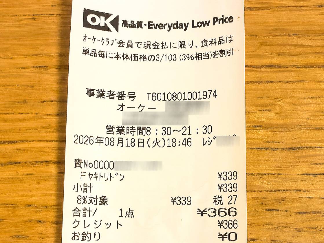 写真②