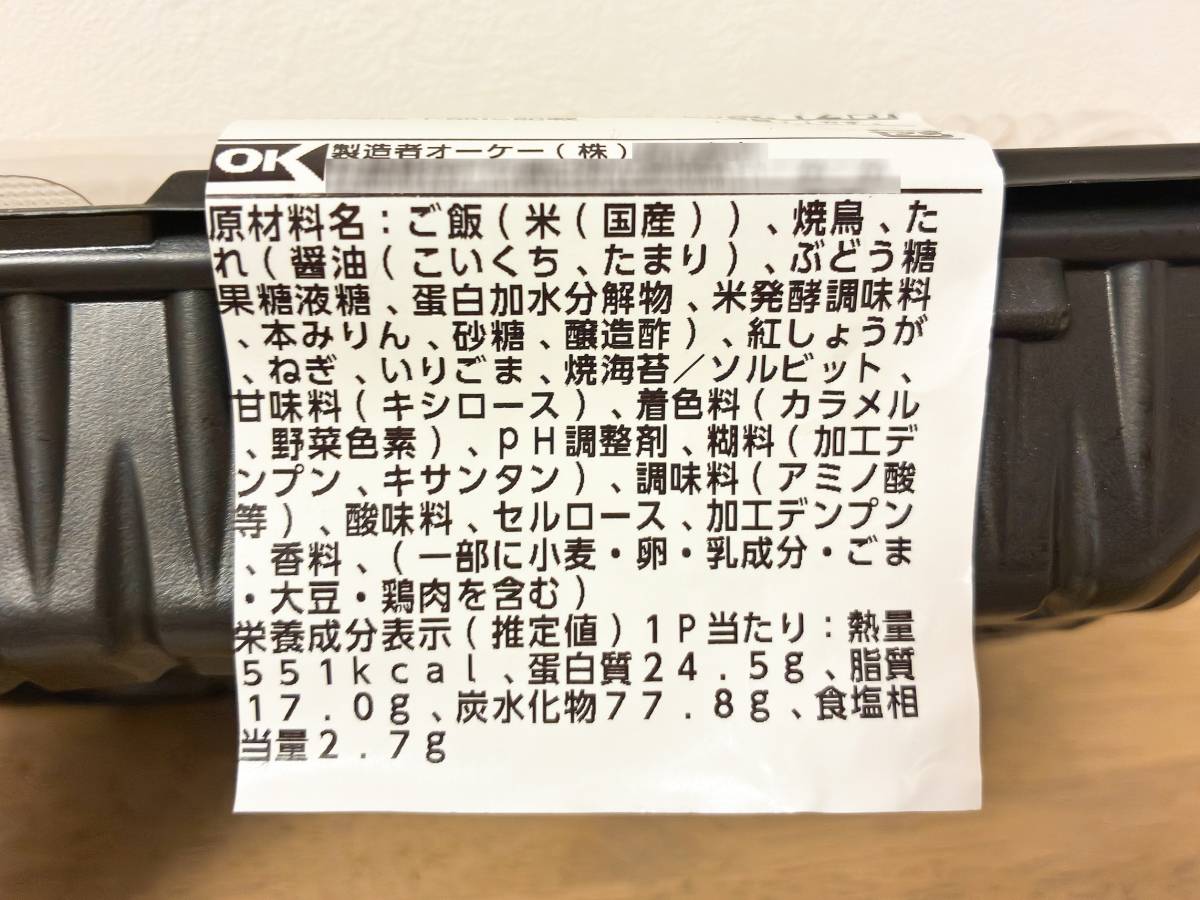 写真④