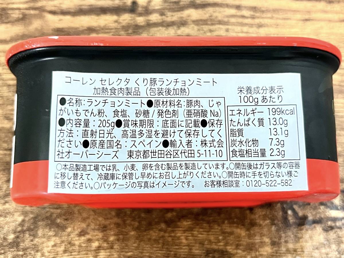 写真④