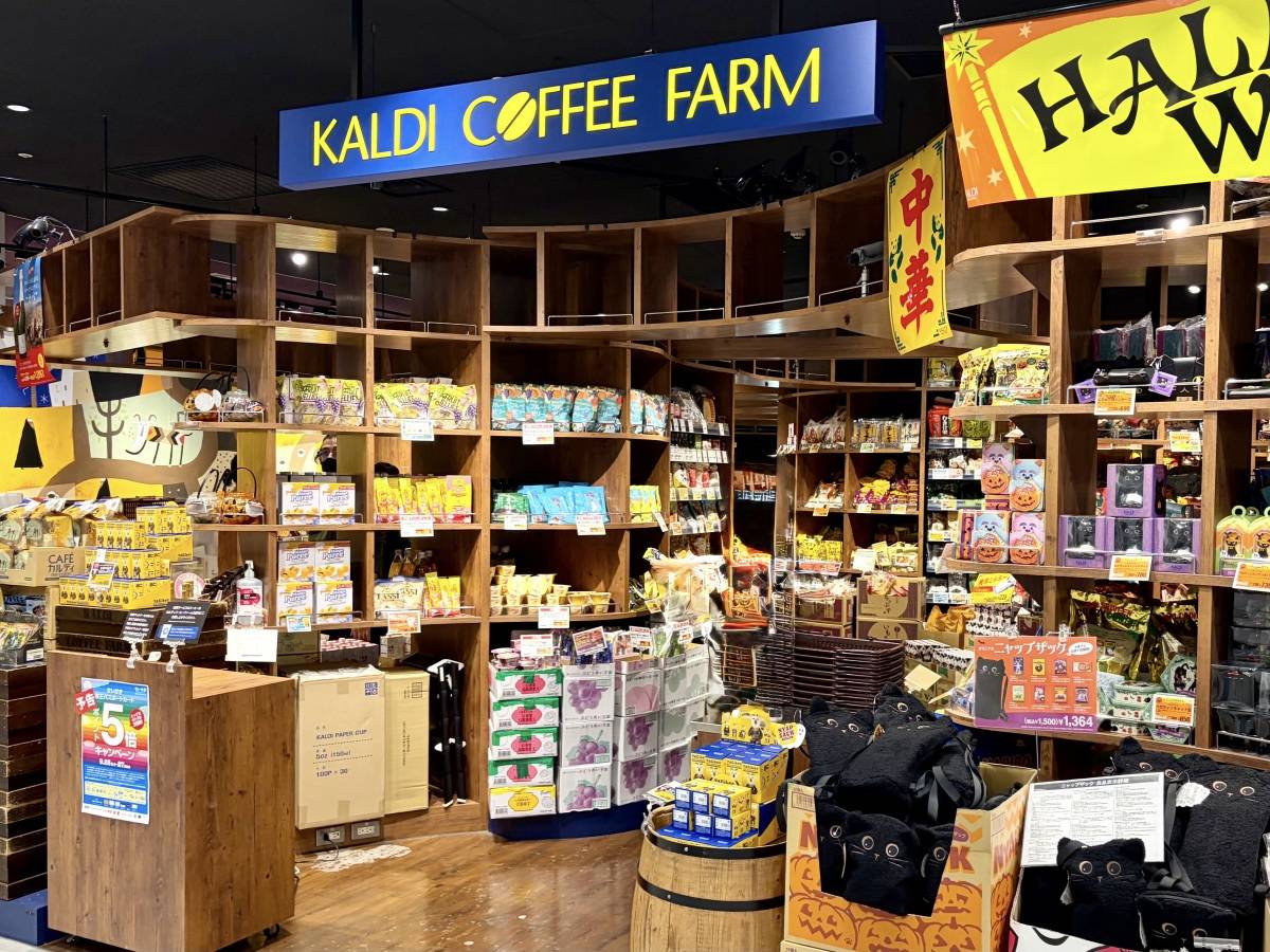 季節限定商品を買ってみた!