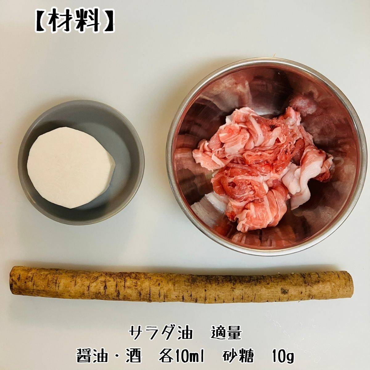 JAグループ公式の「三重県「松阪牛のうま煮」JAみえなか 女性組織連絡協議会」のレシピ