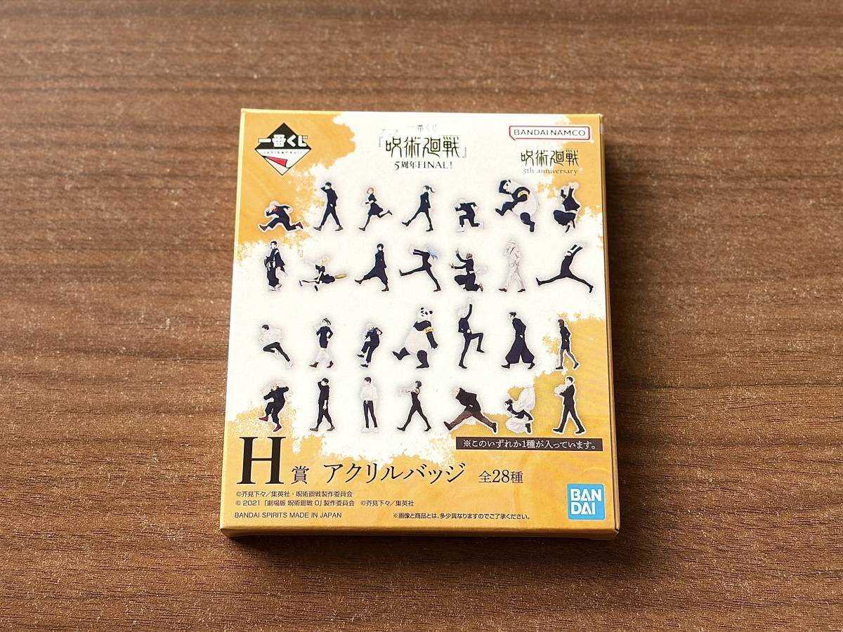 写真⑤