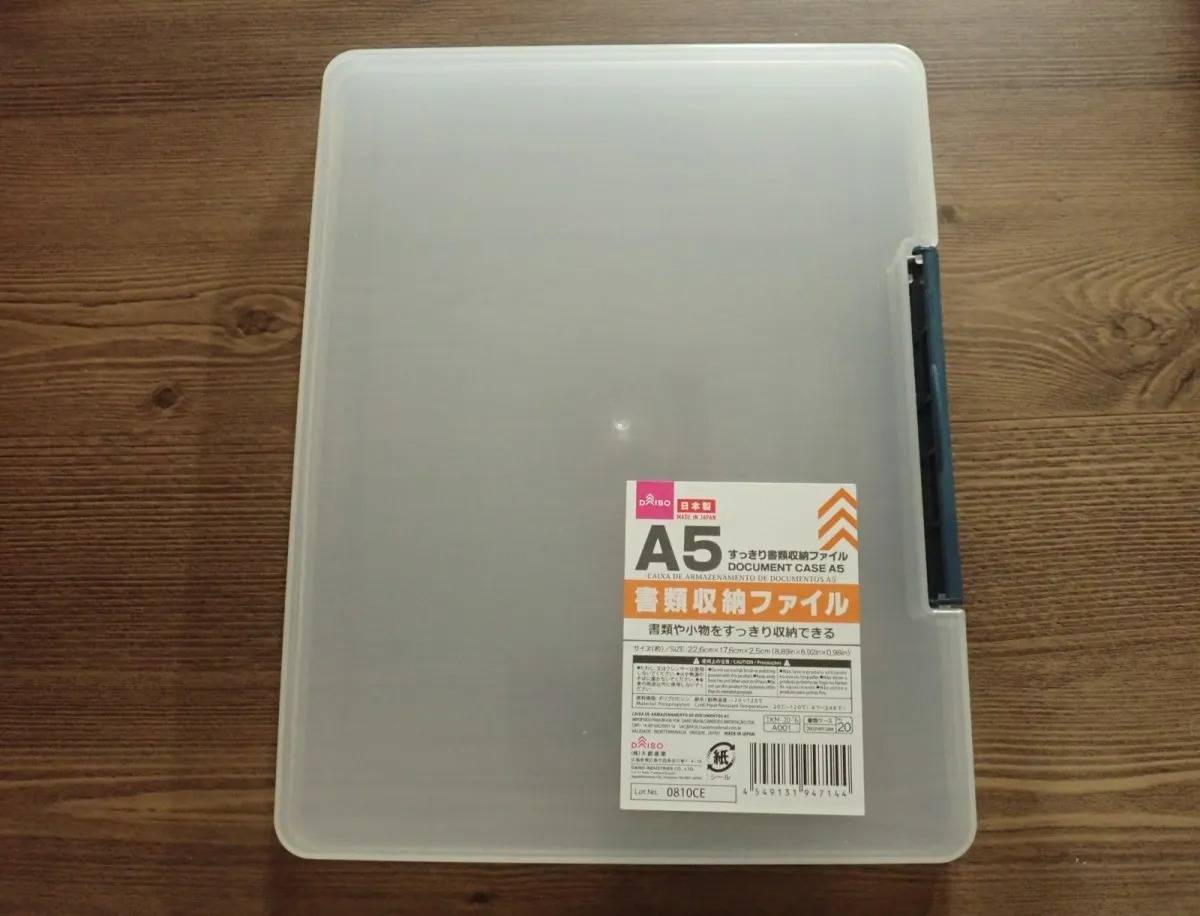 DAISO(ダイソー)：すっきり書類収納ファイルA5