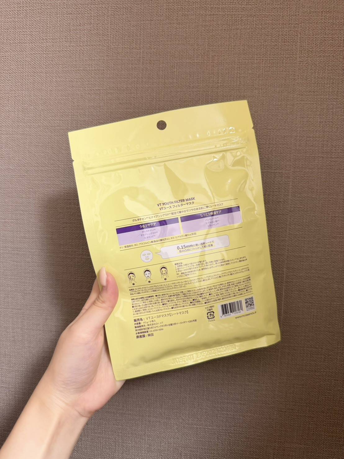 VT YOUTH FILTER MASK