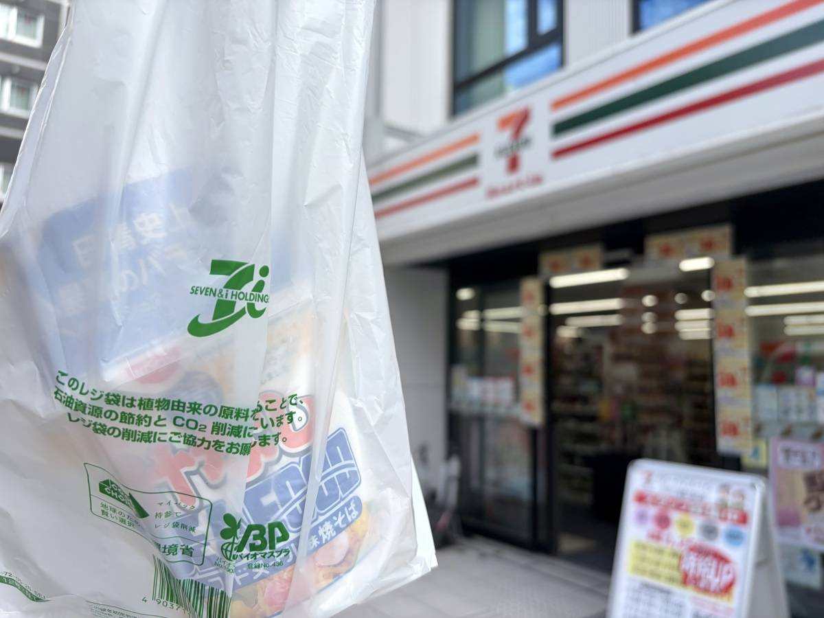 写真①