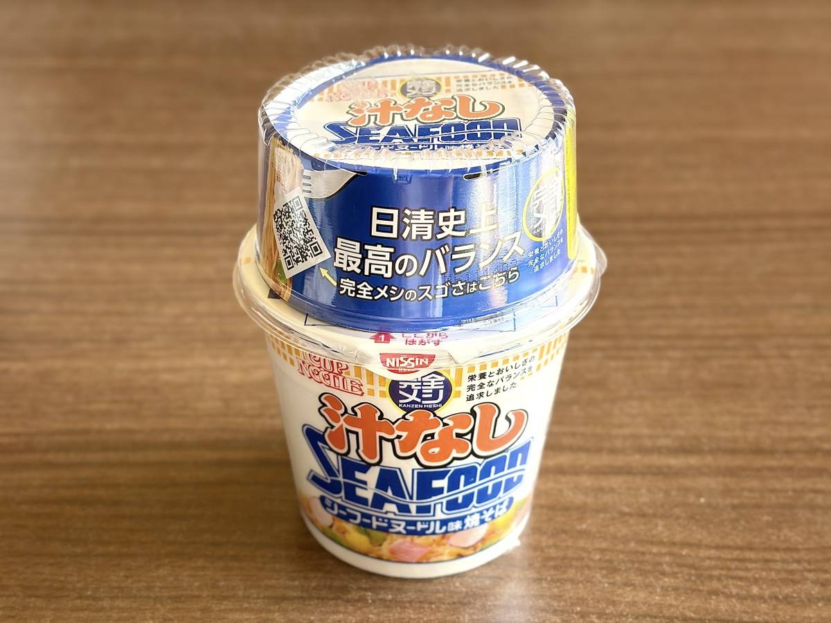 写真③