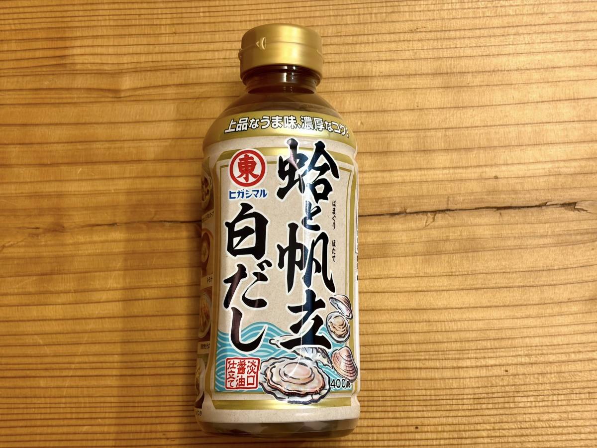 話題の人気商品みつけた！