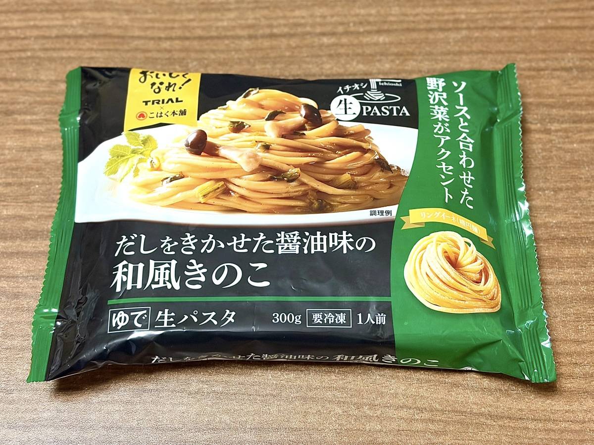 写真③