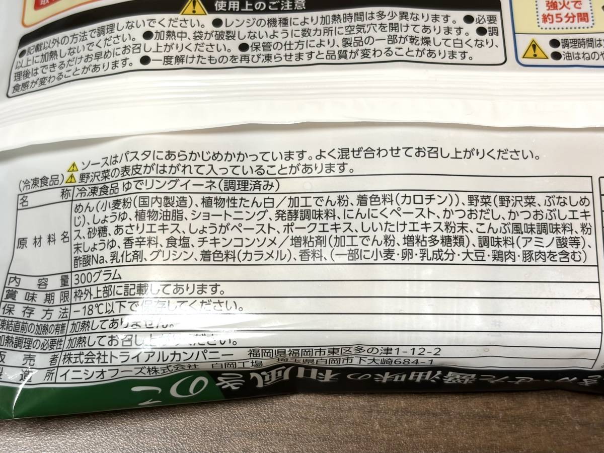 写真④