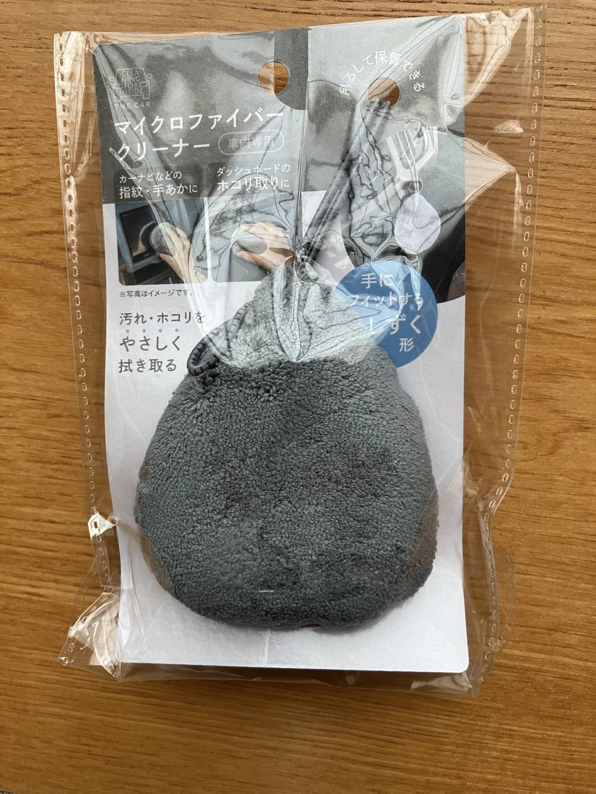 セリアの車内用マイクロファイバークリーナー しずく型