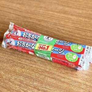  ニッスイの魚肉ソーセージ 