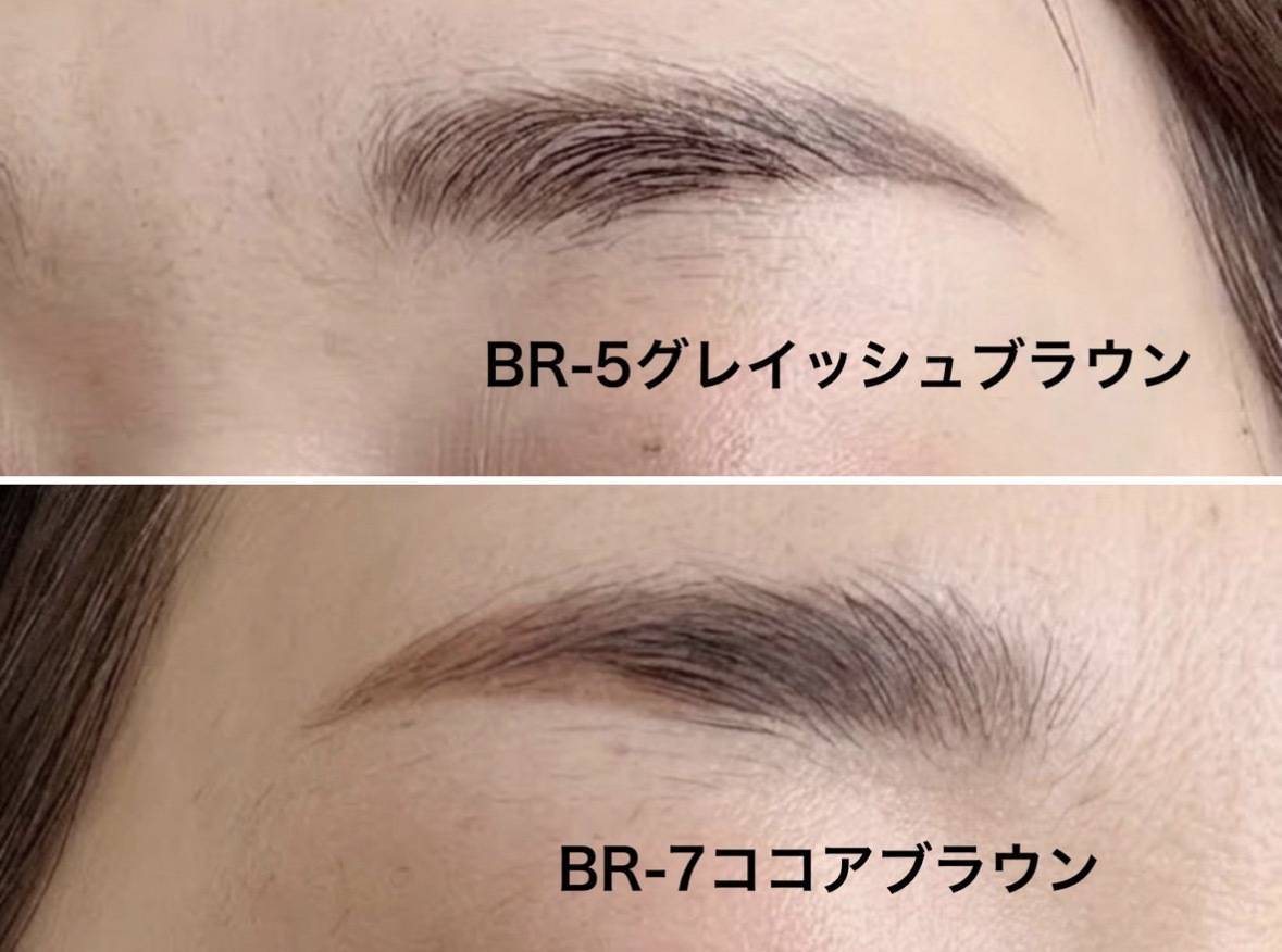 ケイトアイブロウペンシルスーパースリム0.8スウォッチBR-5/BR-7