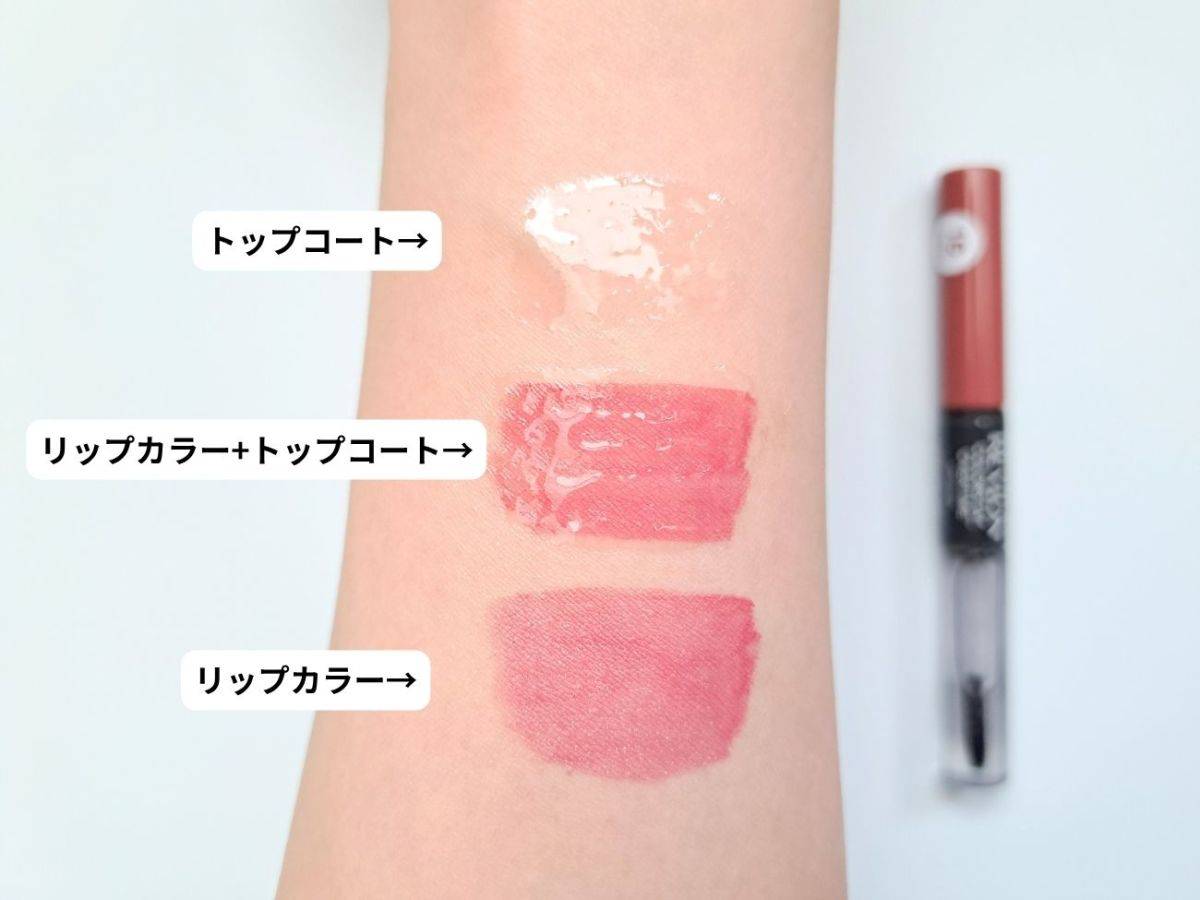 REVLON(レブロン) カラーステイ オーバータイム リップカラー N 360 エンドレス スパイスの手元スウォッチ