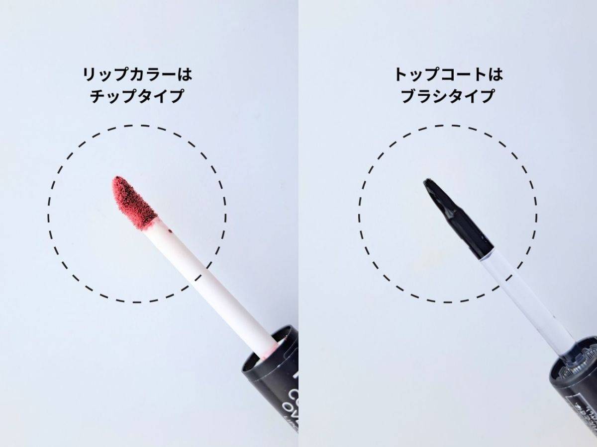 REVLON(レブロン) カラーステイ オーバータイム リップカラー N 360 エンドレス スパイス