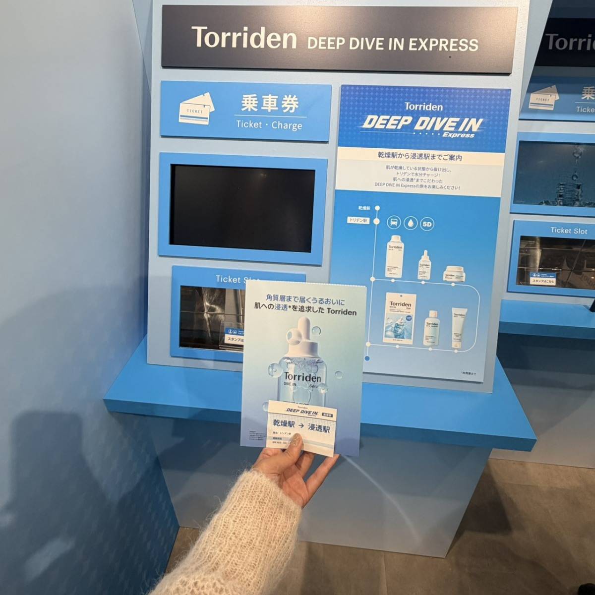 Torridenの期間限定POPUP「TORRIDEN DEEP DIVE IN EXPRESS」