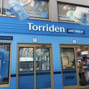 韓国発スキンケアブランド「Torriden」のPOPUPへ♪遊び心たっぷりのイベント体験レポ