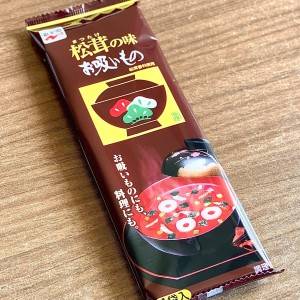  永谷園の松茸の味お吸いもの 