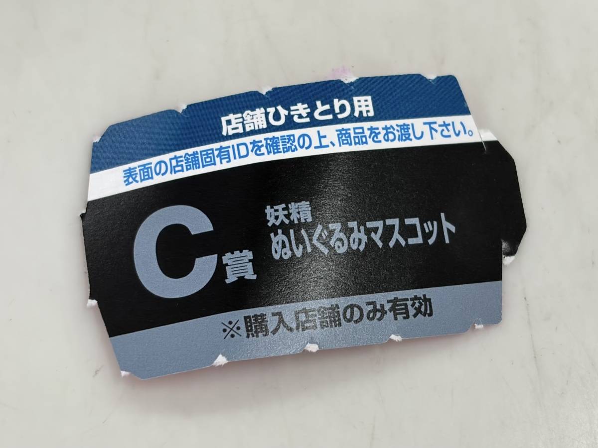 写真④