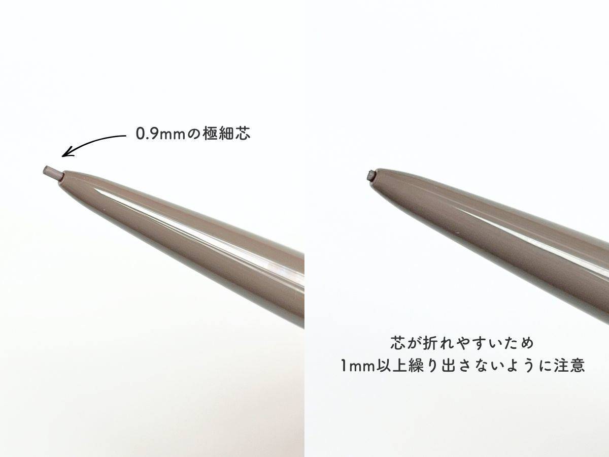 セザンヌ 超細芯ソフトアイブロウ