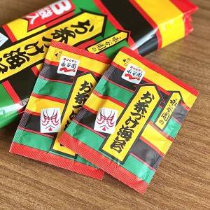  永谷園のお茶漬けの素 