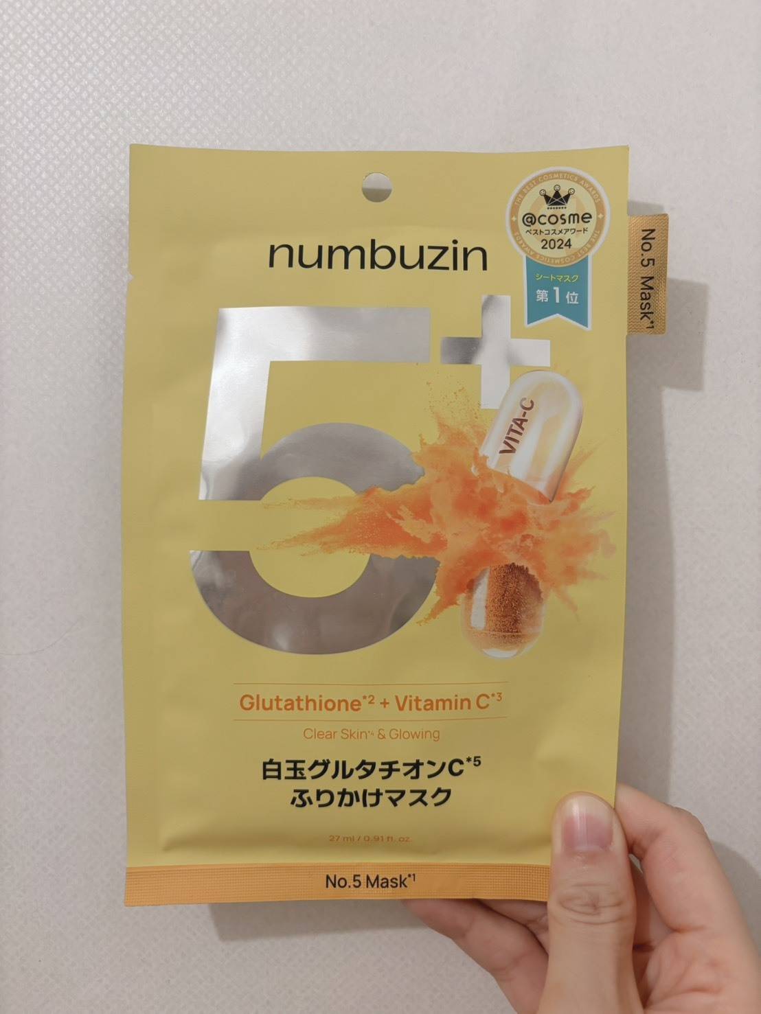 ナンバーズイン 5番 白玉グルタチオンCふりかけマスク