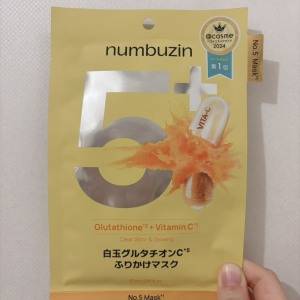ぴたっと密着してストレスフリー。夏のダメージが気になる肌に「グルタチオンCマスク」