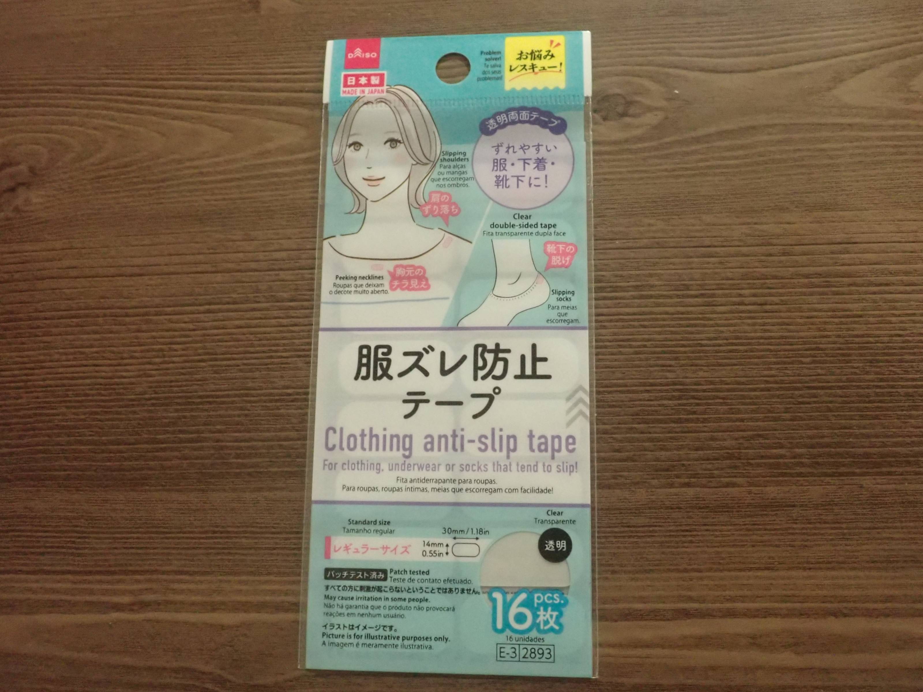 ダイソーの服ズレ防止テープ(レギュラーサイズ、16枚)