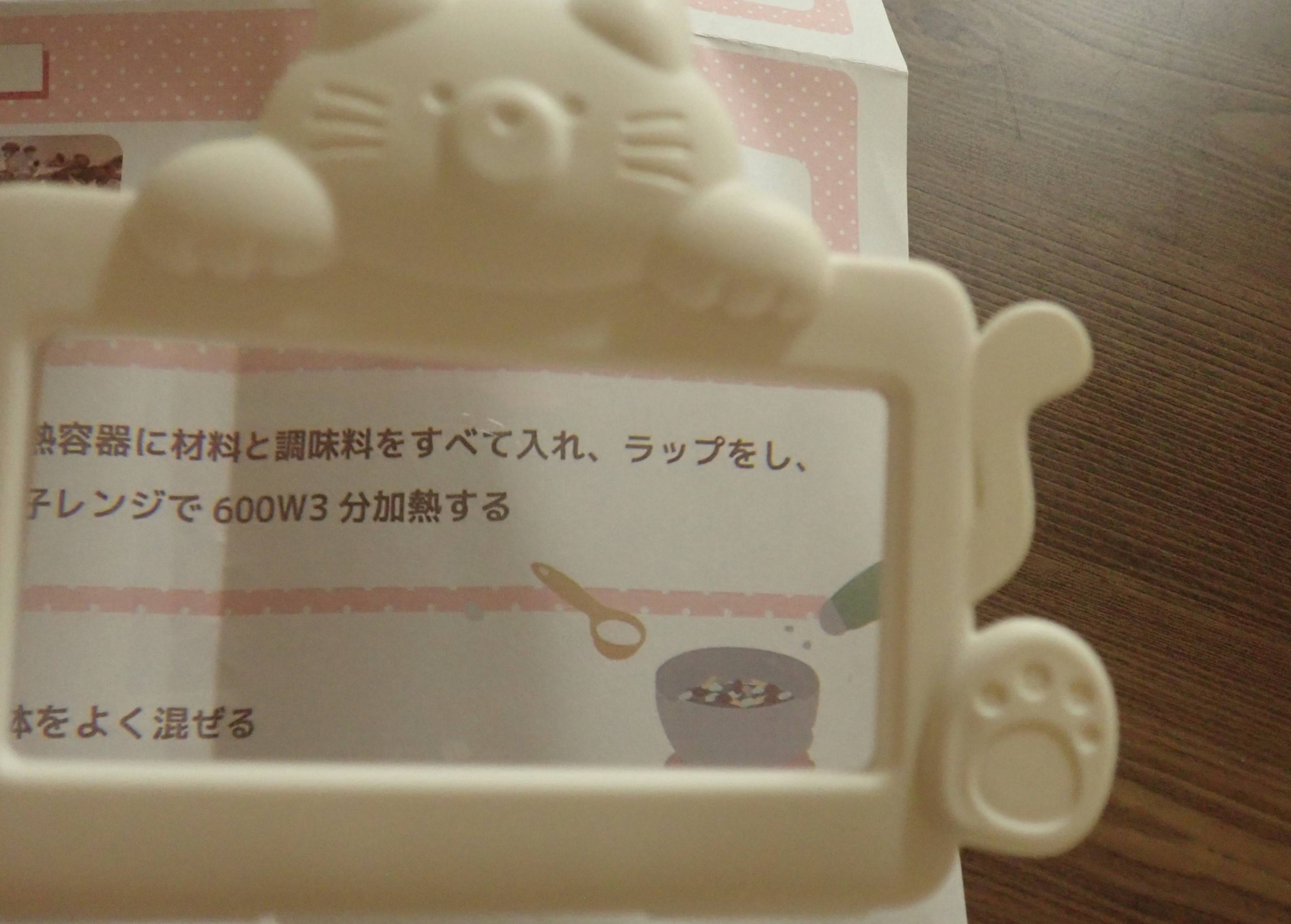 ダイソーの猫デザインキッチンルーペ
