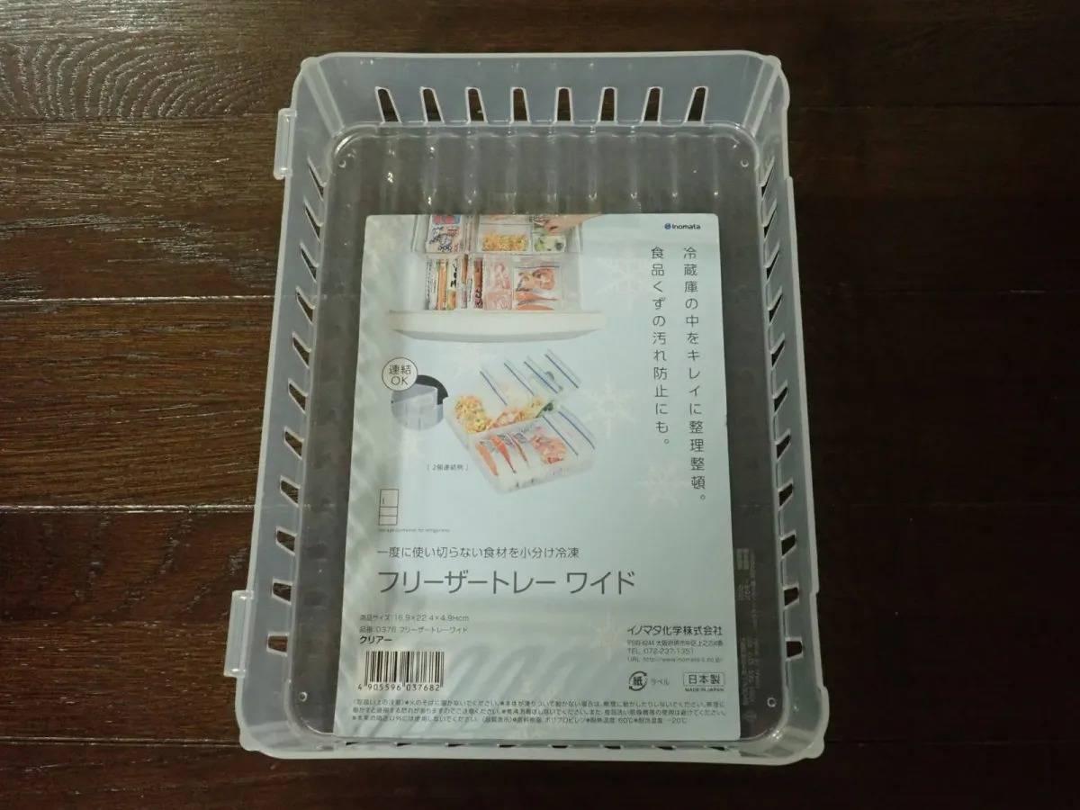 DAISO(ダイソー)：フリーザートレーワイドクリアー
