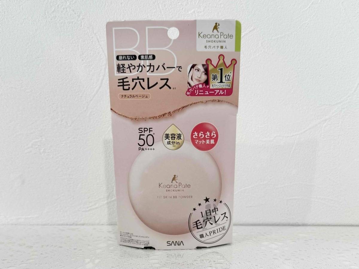 フィットスキンBBパウダーパッケージ