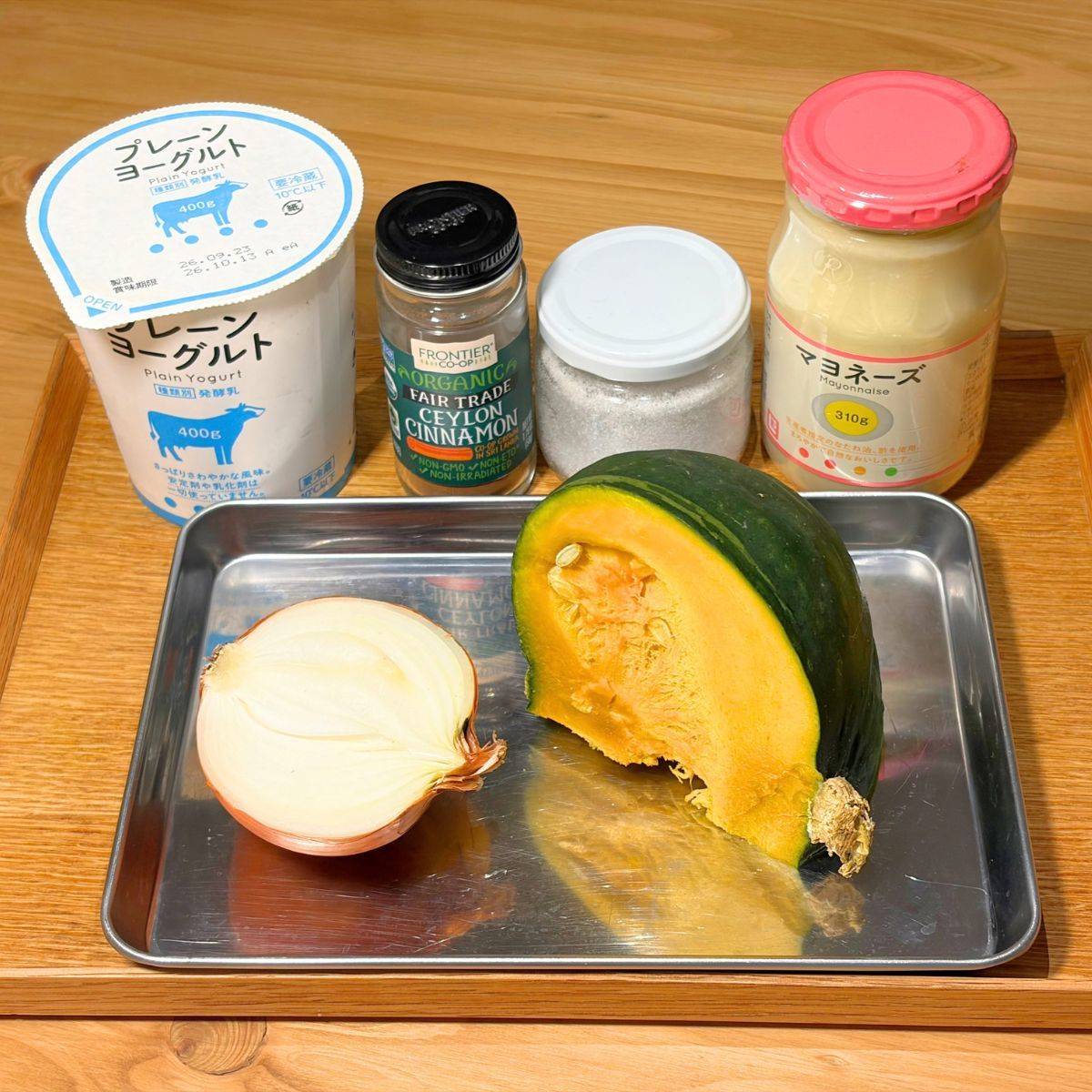 JAグループ公式の「カボチャのシナモンサラダ」のレシピ