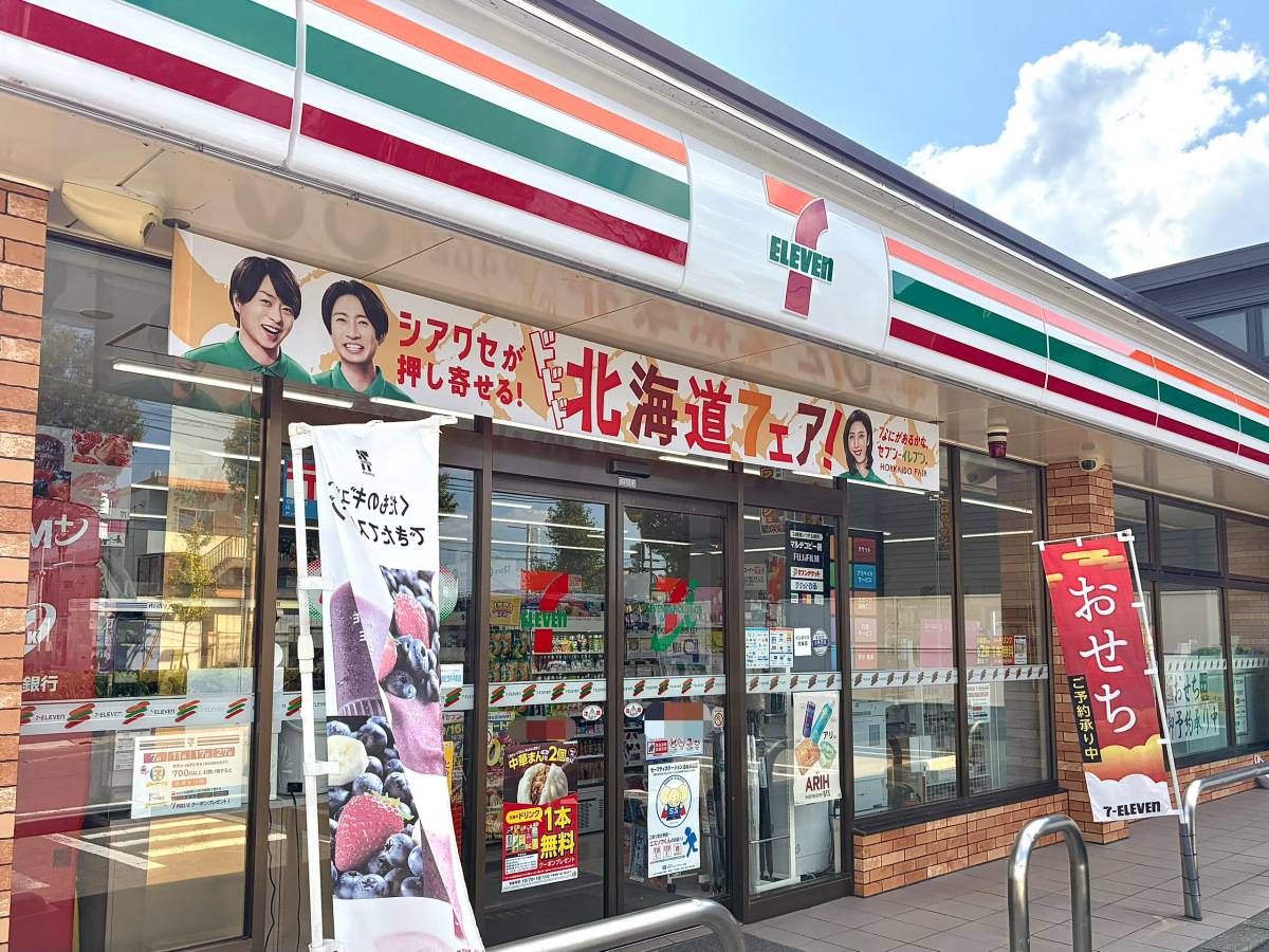 写真①