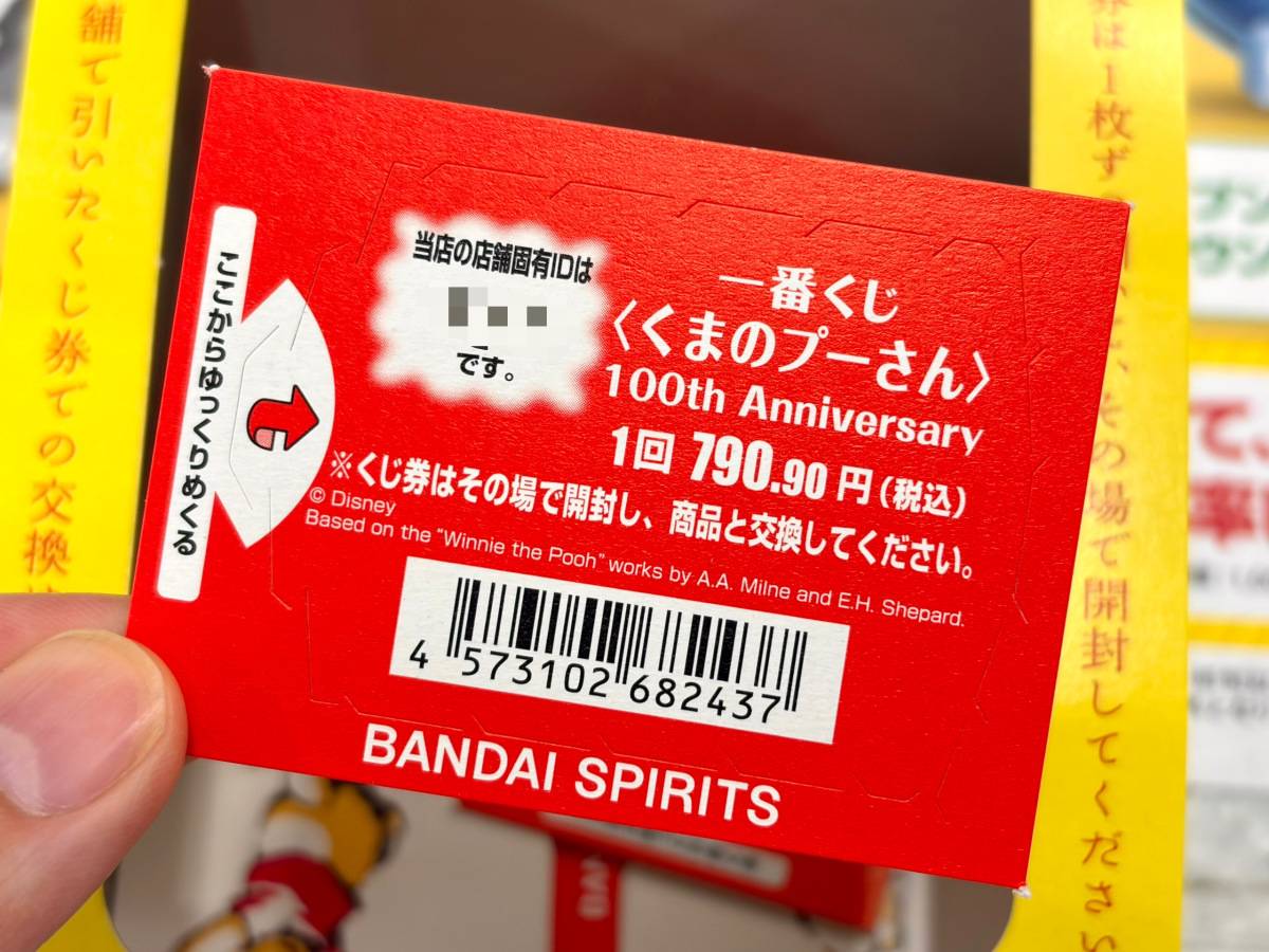 写真③