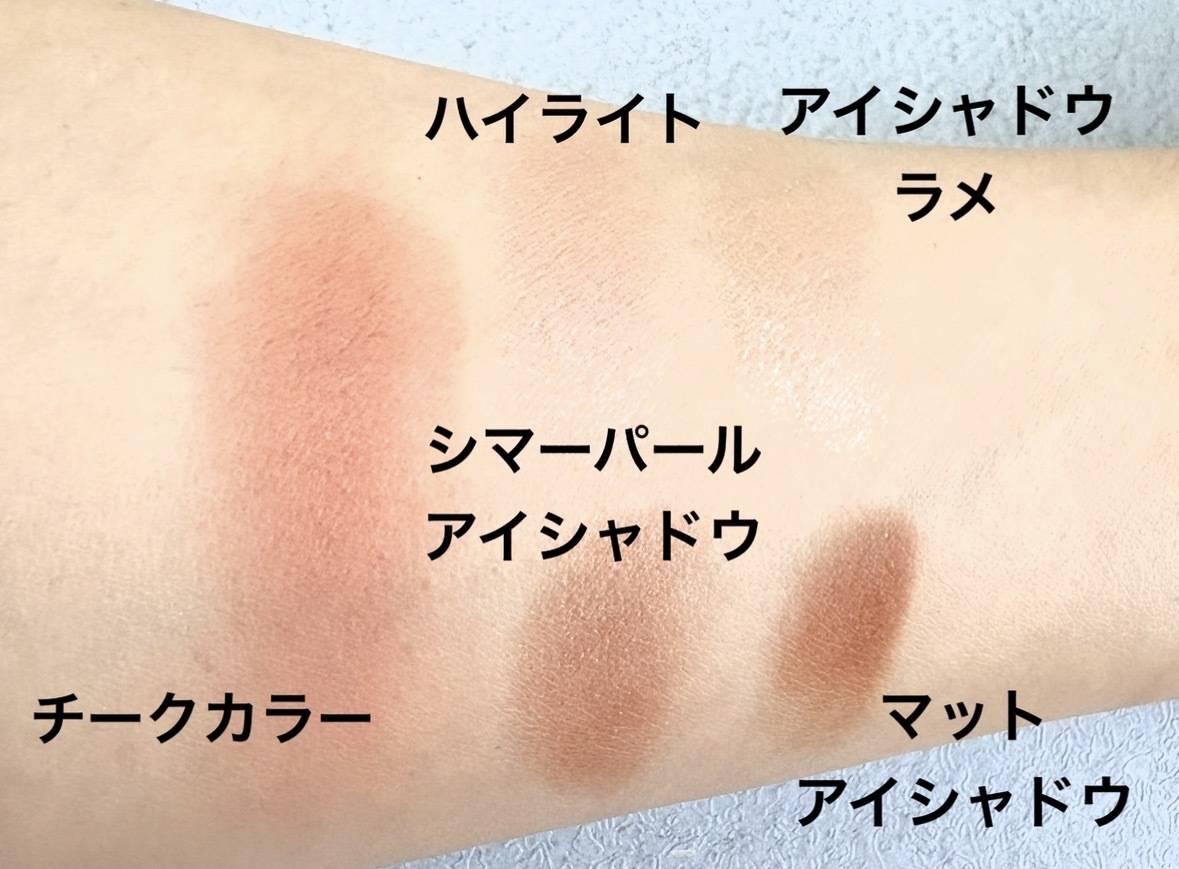 セザンヌフェイスアイパレット03ノーブルベージュスウォッチ