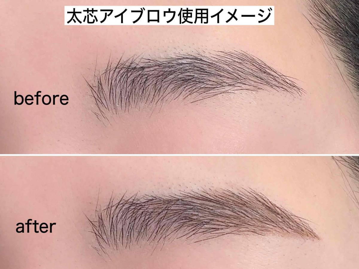 太芯アイブロウを使った仕上がり