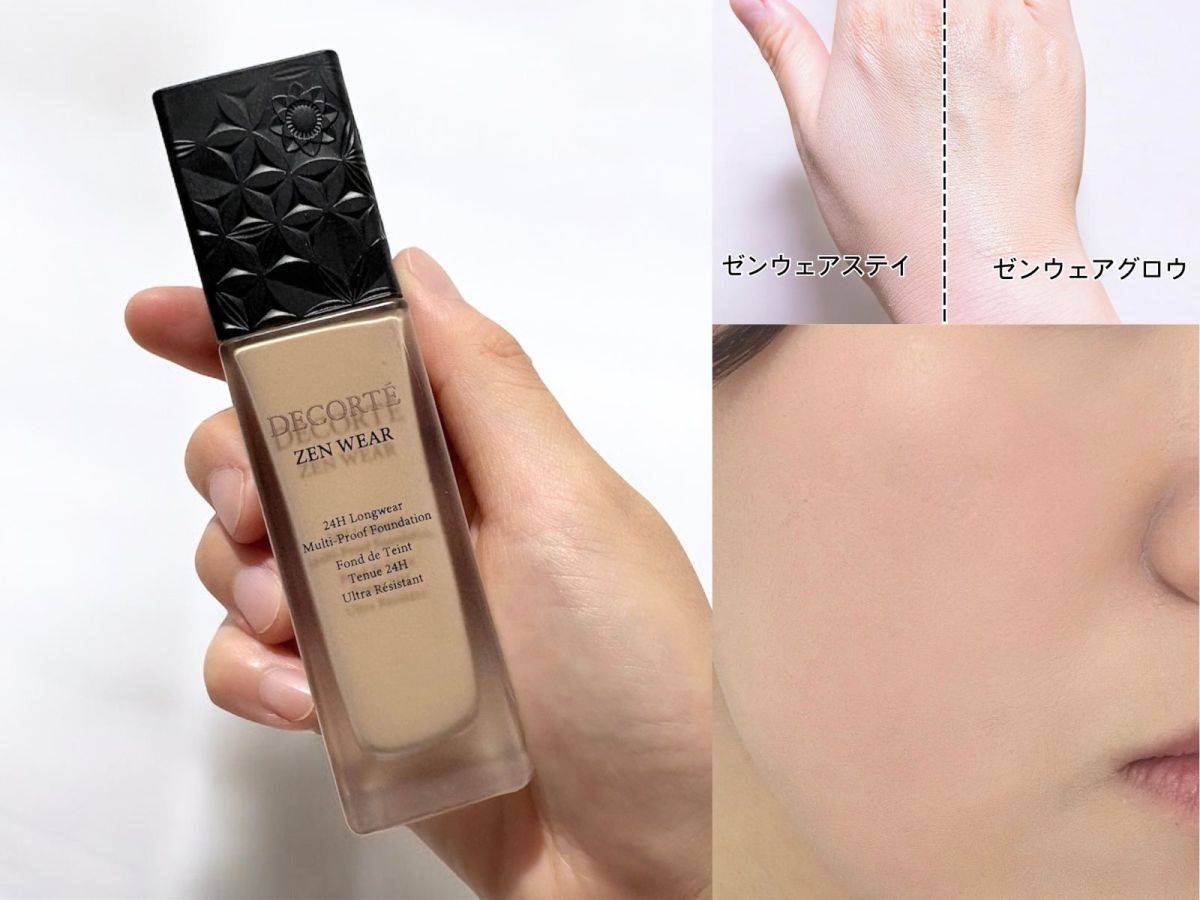 DECORTÉ「ゼン ウェア ステイ」