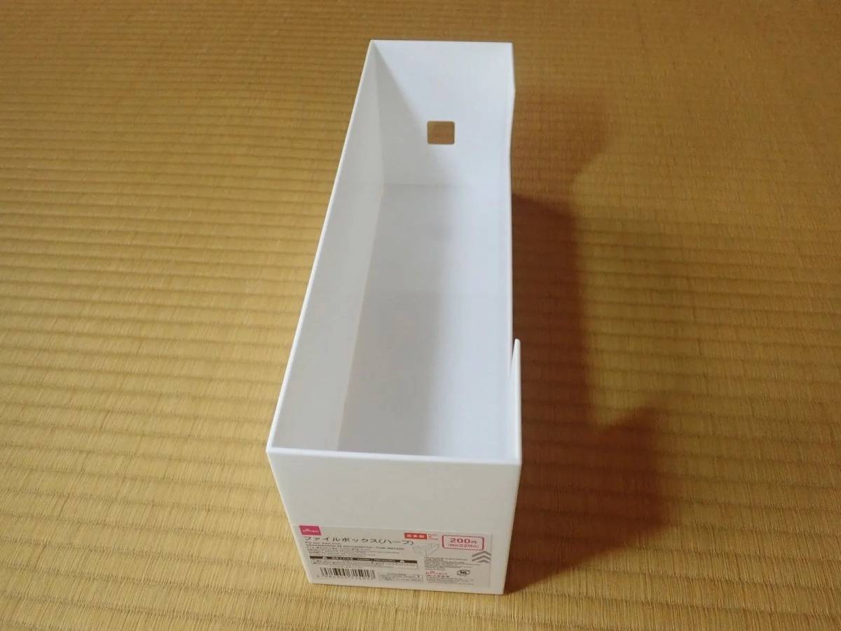 DAISO(ダイソー)：ファイルボックス(ハーフ)