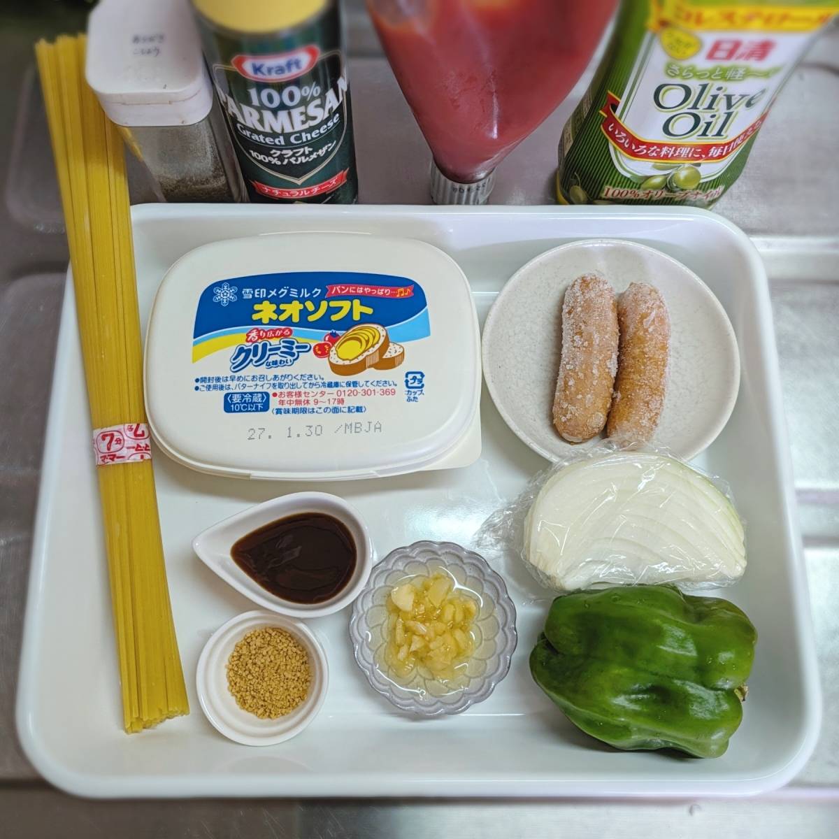 マ・マー公式の「ソースが決め手！基本のナポリタン」のレシピ