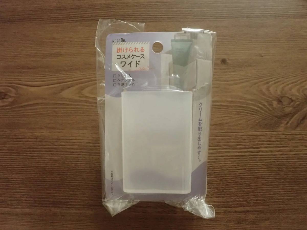 DAISO(ダイソー)：コスメ収納ホルダー ワイド