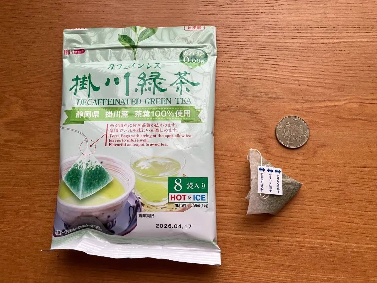 DAISO(ダイソー)：国太楼 カフェインレス掛川緑茶ティーバッグ