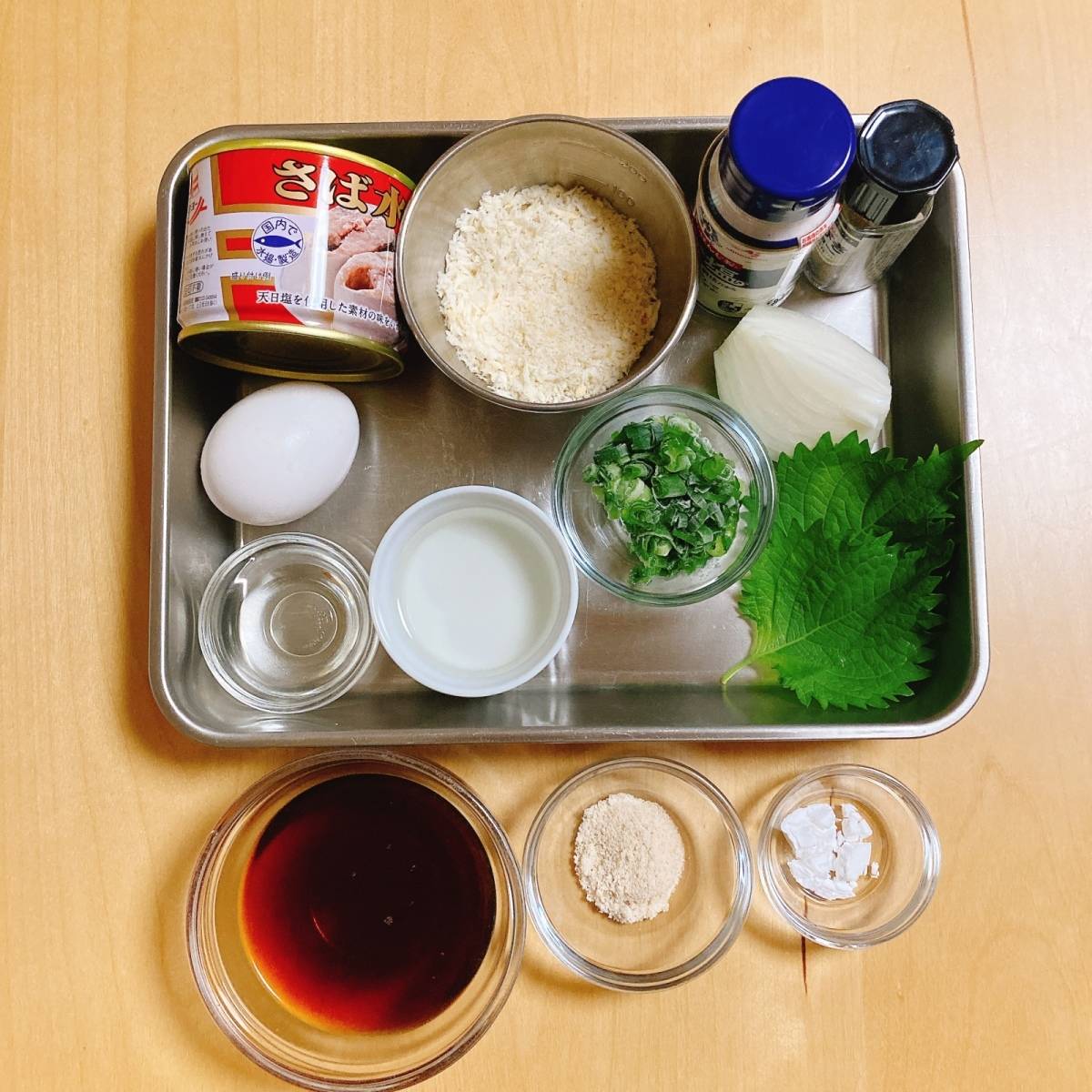 キョクヨー公式の「「さば水煮」缶でさばバーグ」のレシピ