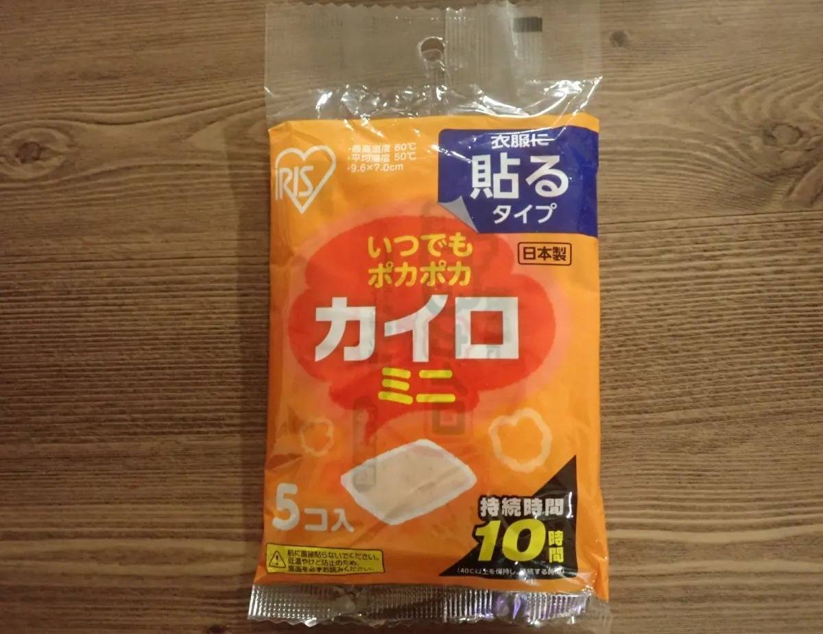DAISO(ダイソー)：いつでもぽかぽかカイロ貼るタイプミニ