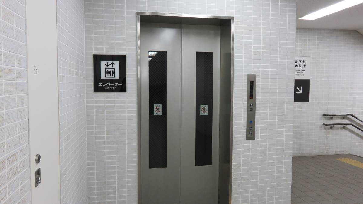 地下鉄のりばへの案内表示がある、駅構内のエレベーター。