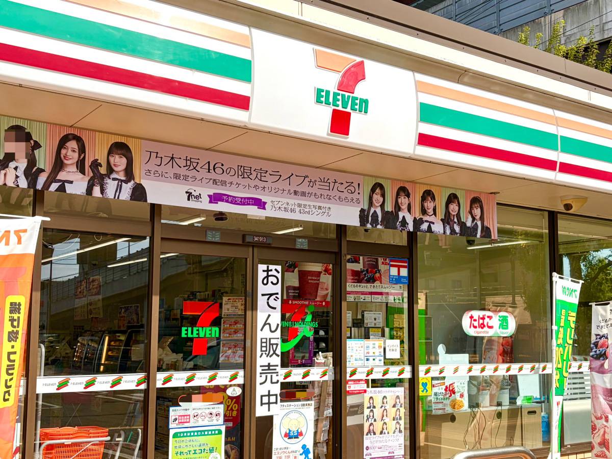 写真①