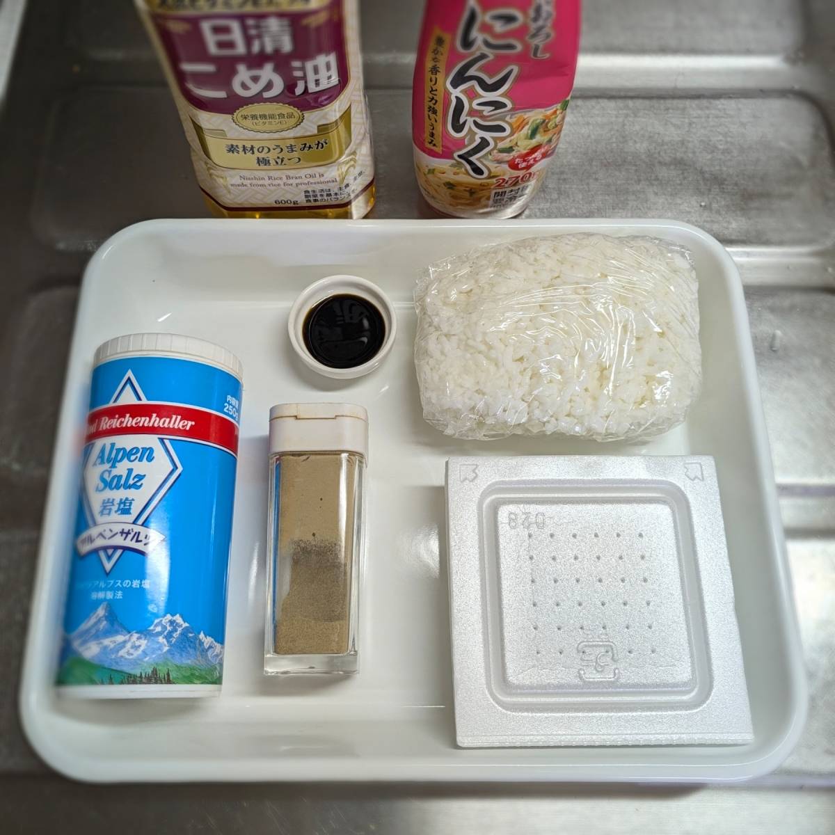 タカノフーズ公式の「ガーリック納豆チャーハン」のレシピ