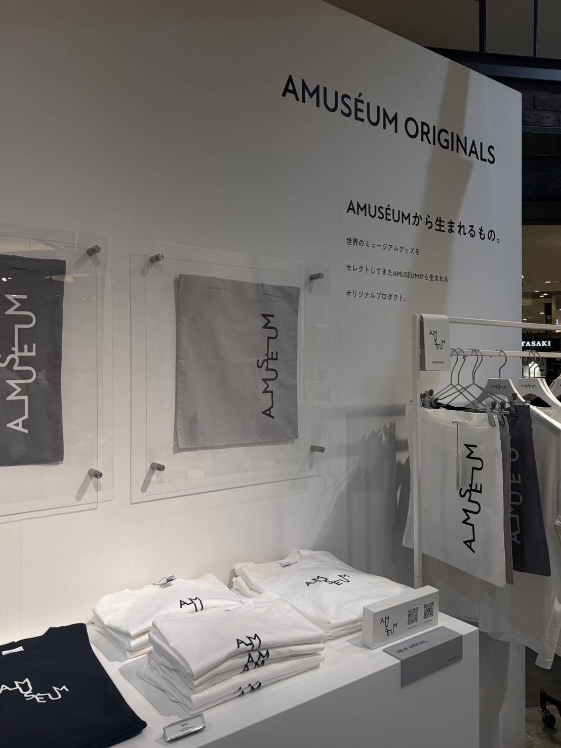 AMUSÉUM 04 – LONDON – A CITY OF CULTURES