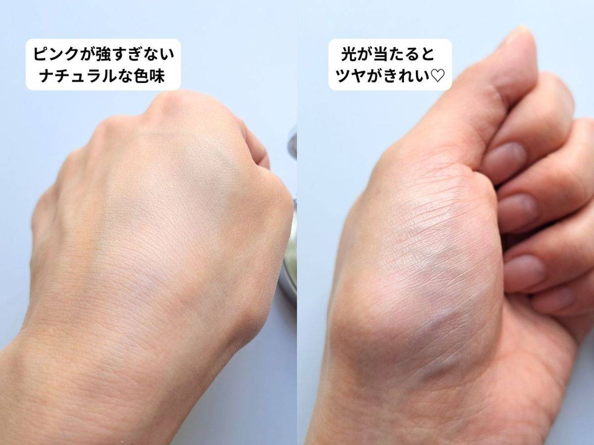 REVLON(レブロン) スキンライト プレスト パウダー R 001 ピンク オパールの手元スウォッチ
