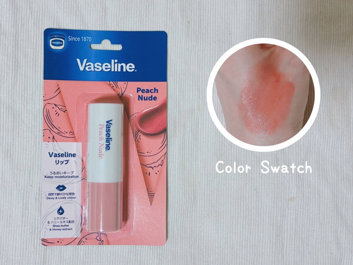Vaseline ヴァセリン ヴァセリン リップ ピーチヌード 色付きリップ パケ 本体 カラースウォッチ