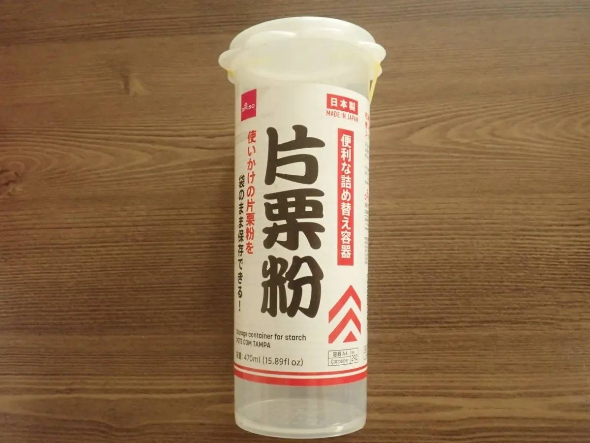 DAISO(ダイソー):便利な詰め替え容器 片栗粉